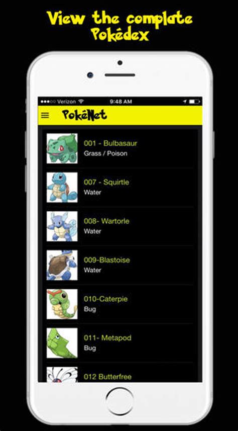 Pokénet .
